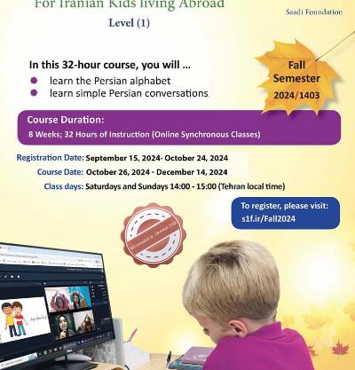 Persian Language Learning Course for Iranian Kids Living Abroad