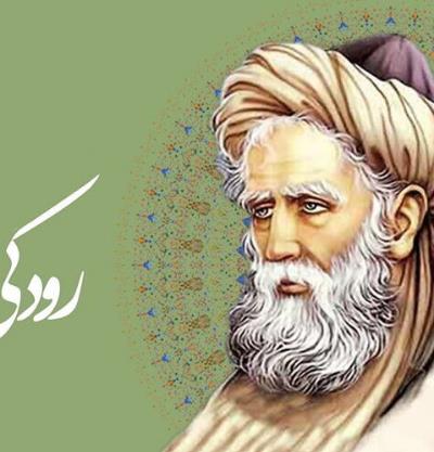 La commemorazione di Rudaki