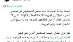 وزارت امور خارجه- 