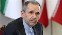 وزارت امور خارجه- 